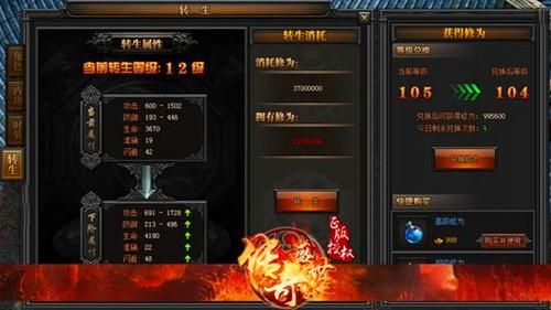 传奇盛世vip每天转生几次？-传奇盛世   新手卡