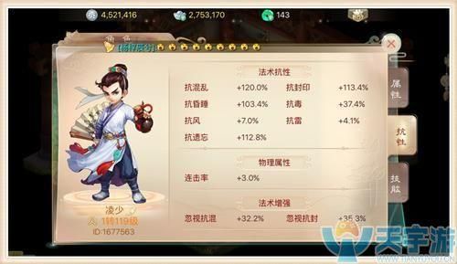 大话西游0-100级升级最快？-大话西游新手什么升级