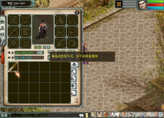 大话西游2经典版纯新手攻略？-大话新手