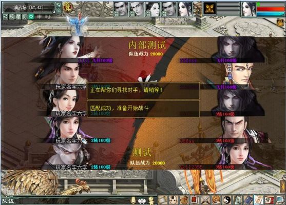 大话西游2什么职业适合新手单开？-大话新手练什么职业