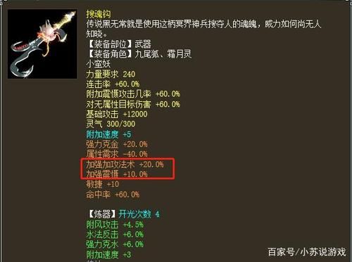 大话西游2什么职业适合新手单开？-大话新手练什么职业