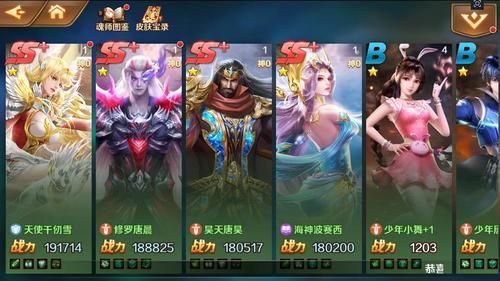 斗罗大陆新手入门顺序？-斗罗大陆游戏新手