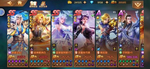 斗罗大陆新手入门顺序？-斗罗大陆游戏新手