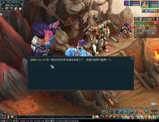 梦幻西游战神山任务还有必要做吗？-斗战神新手玩老区可以么
