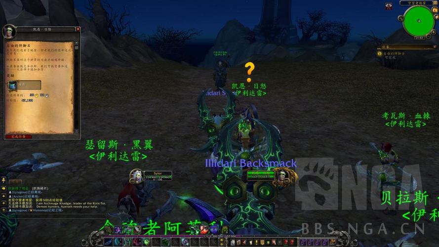 魔兽世界恶魔猎手任务怎么做攻略？-恶魔猎手新手任务视频