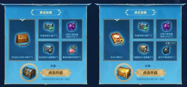 命运方舟开服礼包怎么领？-方舟 领新手礼包