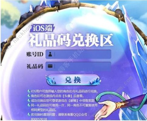 方舟礼包兑换码怎么领取？-方舟 领新手礼包视频