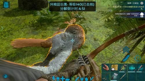 方舟起源新手入门攻略？-方舟 生存进化新手教程