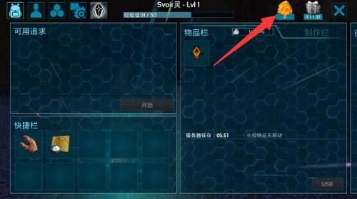 方舟生存进化，开了服，求问新手礼包怎么设置？-方舟生存新手礼包怎么领