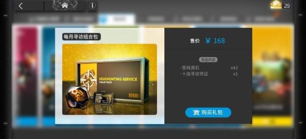 明日方舟等级礼包会过期吗？-方舟新手礼包等级