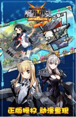钢铁少女出自哪个动漫？-钢铁少女新手教程卡了