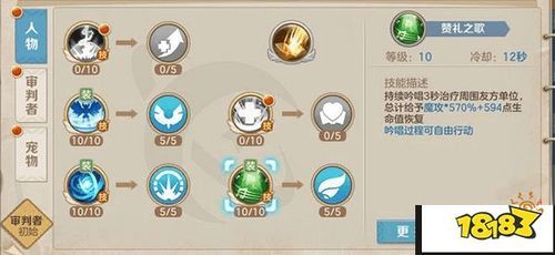 云上城之歌3没转职前格斗家技能加点？-格斗家新手加点