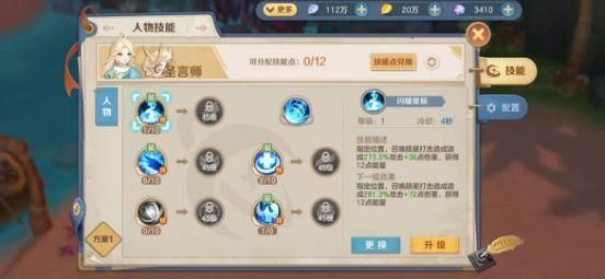 云上城之歌3没转职前格斗家技能加点？-格斗家新手加点