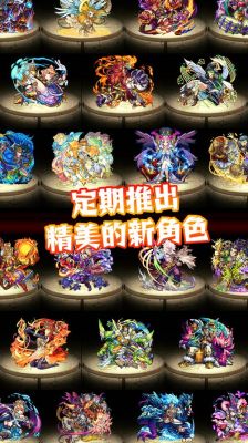 晶码战士四神兽谁最厉害？-怪物弹珠兽新手推荐弹珠