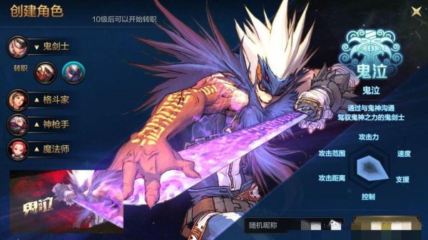 地下城鬼剑士转什么好啊？-鬼剑士新手