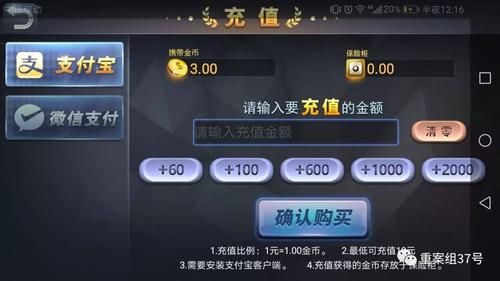 求一个棋牌室好听的名字？-黑桃棋牌最新手机