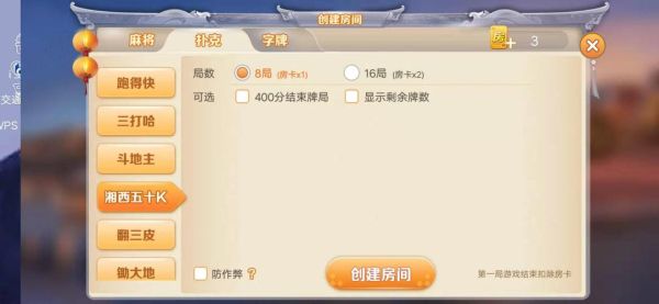求一个棋牌室好听的名字？-黑桃棋牌最新手机