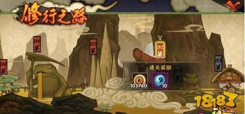 忍者之路九面兽第3关怎么完成？-火影忍者3 新手入门