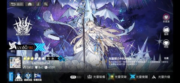 白夜极光新手卡池选谁？-极光世界官网新手卡