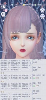 问一下剑网三捏脸数据怎么导入？-剑网三女脸型新手 数据