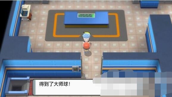 口袋妖怪中怎样拿到大师球？-口袋妖怪大师版新手公略