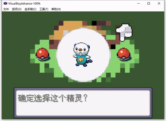 口袋妖怪漆黑的魅影前期什么神兽好抓？-口袋妖怪漆黑魅影新手神宠