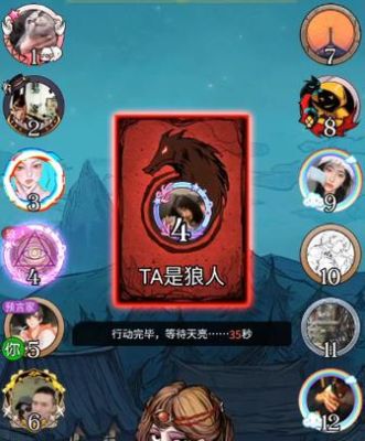 狼人杀预言家怎么发言验人说话什么时候跳最好？-狼人杀新手说话