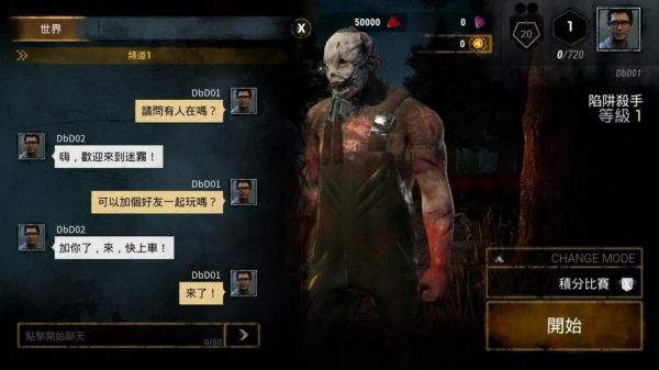 steam低配置的联机恐怖游戏？-黎明杀机新手人类攻略