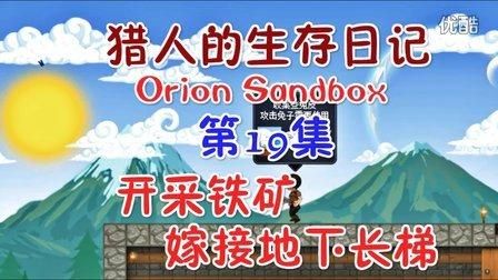 猎人的生存日记如何登录？-猎人的生存日记新手