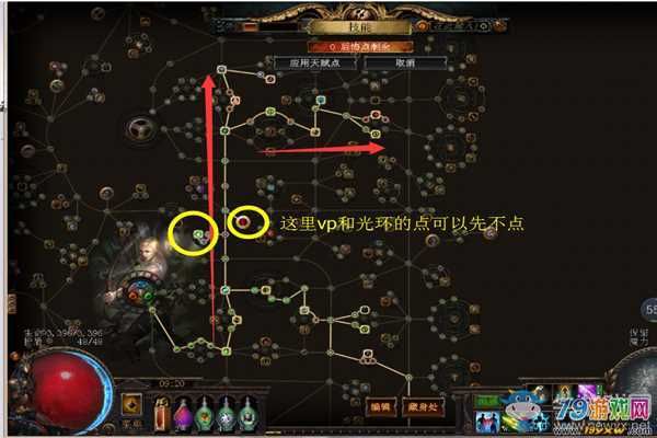 流放之路游侠选哪个路线？-流放之路游侠新手怎么玩