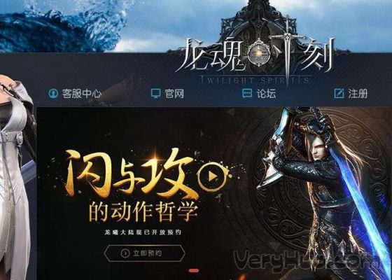 龙魂之铠升级后效果怎么样？-龙魂时刻新手指南