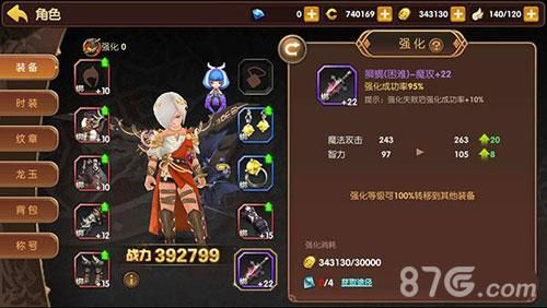 龙之谷更新以后，拉达梅斯区域有哪三大关卡？-龙之谷觉醒新手礼包未激活