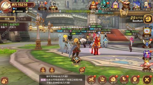 龙之谷更新以后，拉达梅斯区域有哪三大关卡？-龙之谷觉醒新手礼包未激活