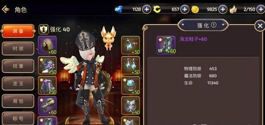 龙之谷的2017黑龙气息武器券如何获取？-龙之谷领不到新手礼包