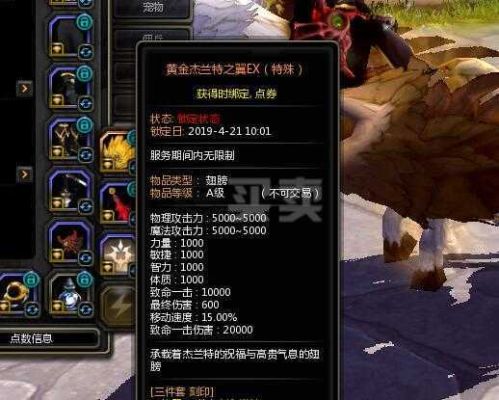 龙之谷的2017黑龙气息武器券如何获取？-龙之谷领不到新手礼包