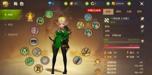 龙之谷什么职业厉害--龙之谷新手职业选择推荐？-龙之谷手游新手职业选择
