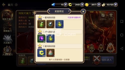 龙之谷手游哪些app可以领取礼包？-龙之谷新手礼包001