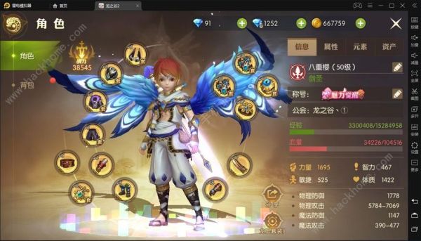 龙之谷手游哪些app可以领取礼包？-龙之谷新手礼包001