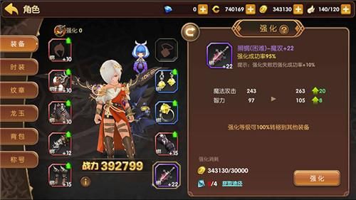 龙之谷古代新芽装备怎么获得？-龙之谷新手礼包官网