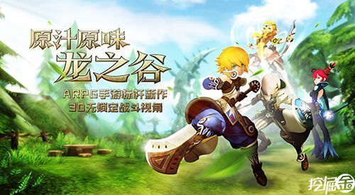 龙之谷奇幻新大陆小朋友玩的多吗？-龙之谷新手礼包内容