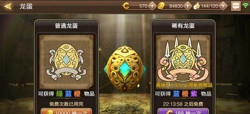 龙之谷强化之锤怎么获取？-龙之谷新手礼包怎么激活