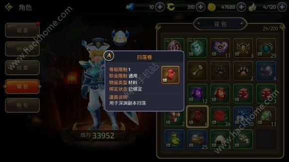 龙之谷手游怎么领取微信登录礼包？-龙之谷新手礼包账号未激活码