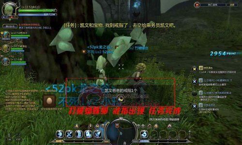 龙之谷不做主线任务可以吗？-龙之谷新手任务凯德拉