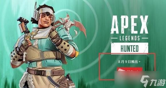 apex手游美服怎么登录？-美服dnf新手