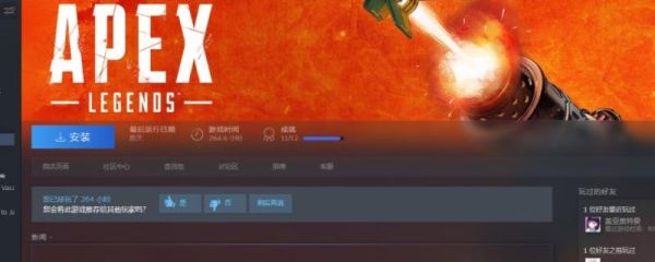 apex手游美服怎么登录？-美服dnf新手