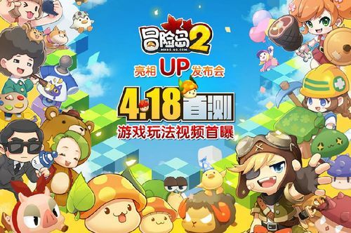 冒险岛2022平民推荐？-冒险岛2新手平民玩什么职业好