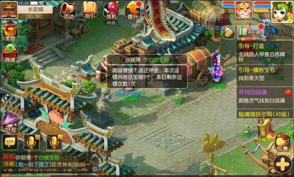 梦幻西游大唐从零开始攻略？-梦幻手游大唐新手攻略