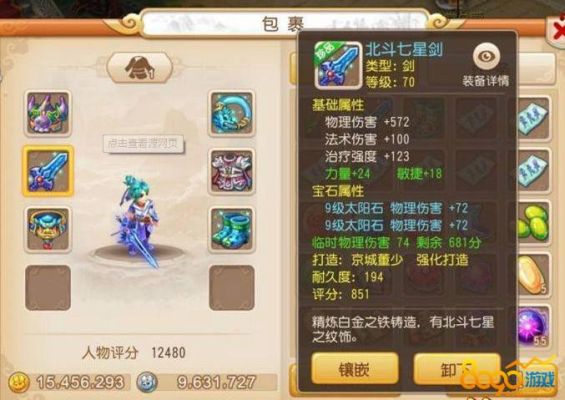 梦幻西游大唐从零开始攻略？-梦幻手游大唐新手攻略