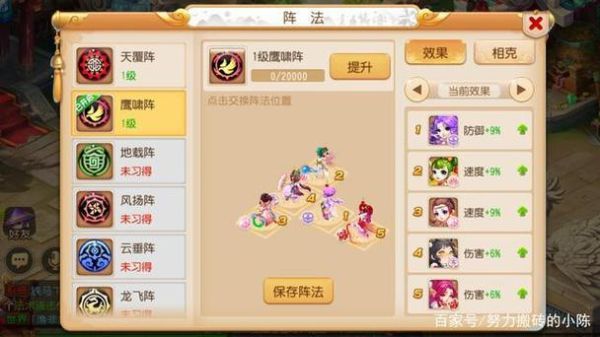 梦幻西游2022平民5开五门最佳配置？-梦幻西游2新手五开攻略职业