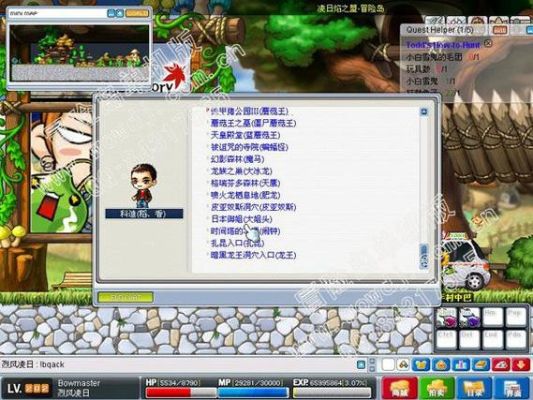 我玩单机冒险岛的，是梦之岛062版本的，就是不晓得怎么用GM管理器，爆率这些弄不来？-梦之岛冒险岛新手入门